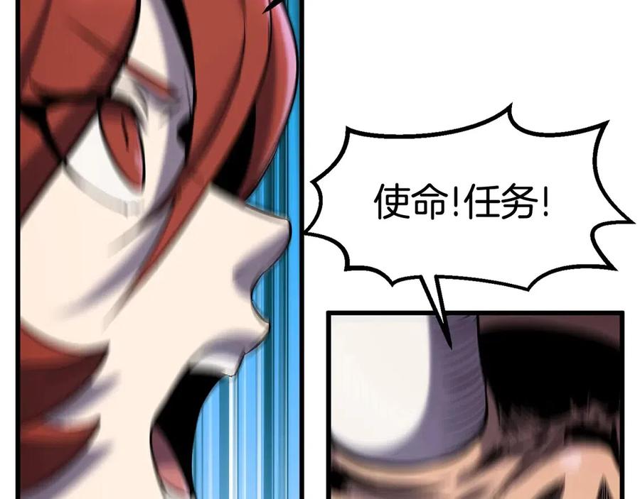 第41话 化龙88