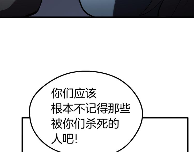 第67话 结局的走向116