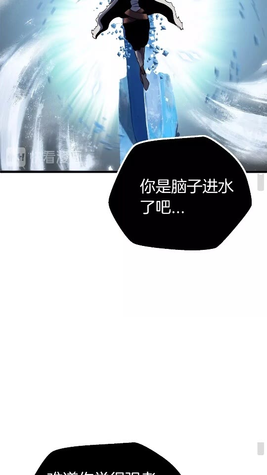 第19话 瞬杀26