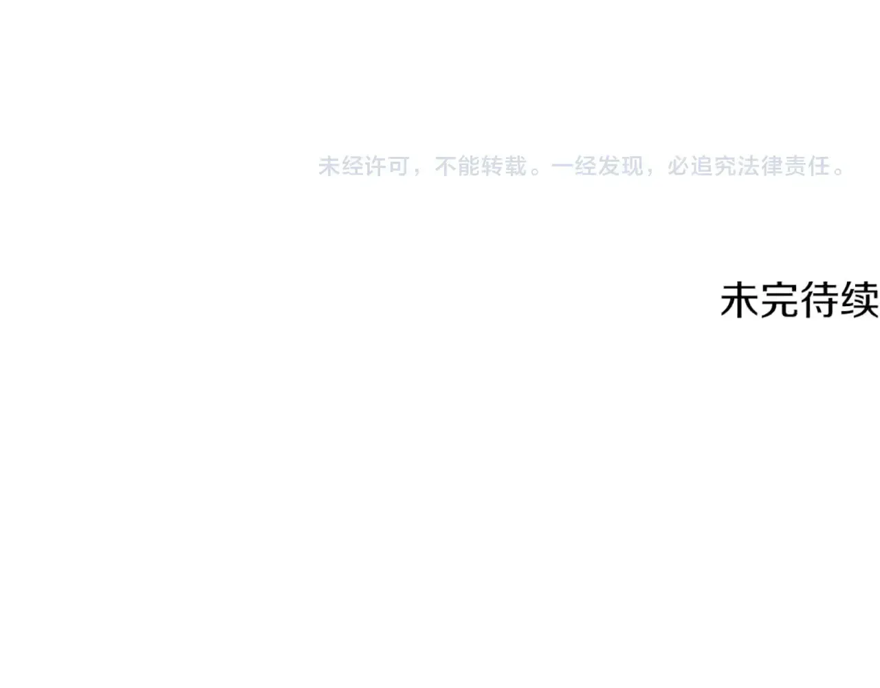 第199话 提升等级的秘密253