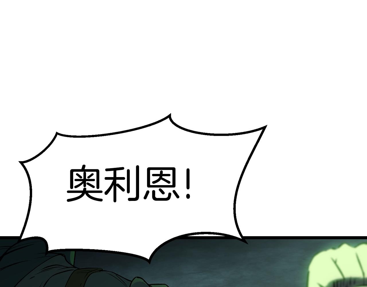 第147话 那帮家伙67