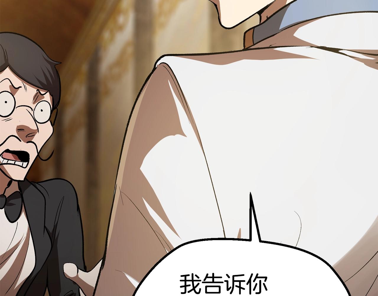 第121话 过去102