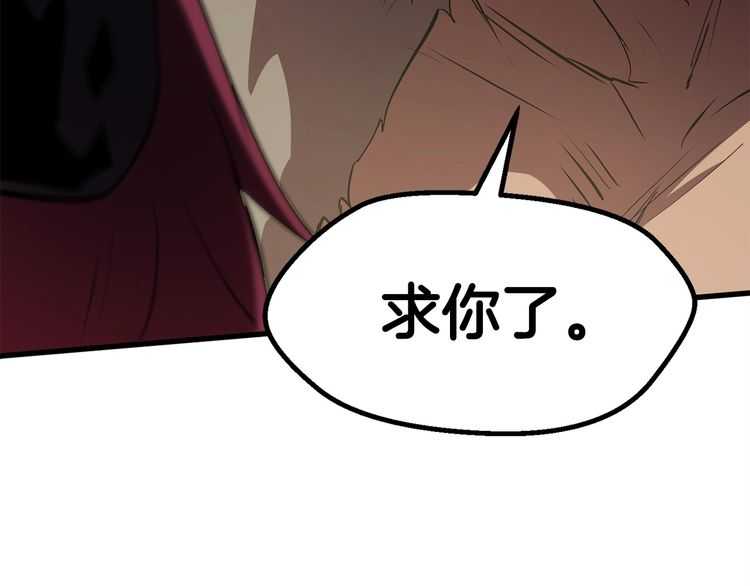第58话 得逃……92