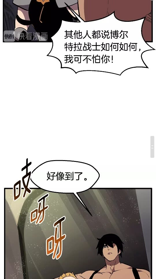 第28话 蜘蛛王49