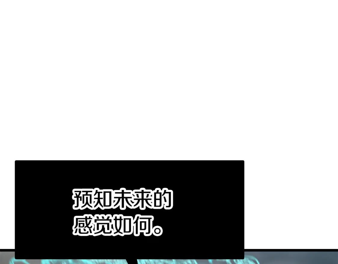 第165话 预言58