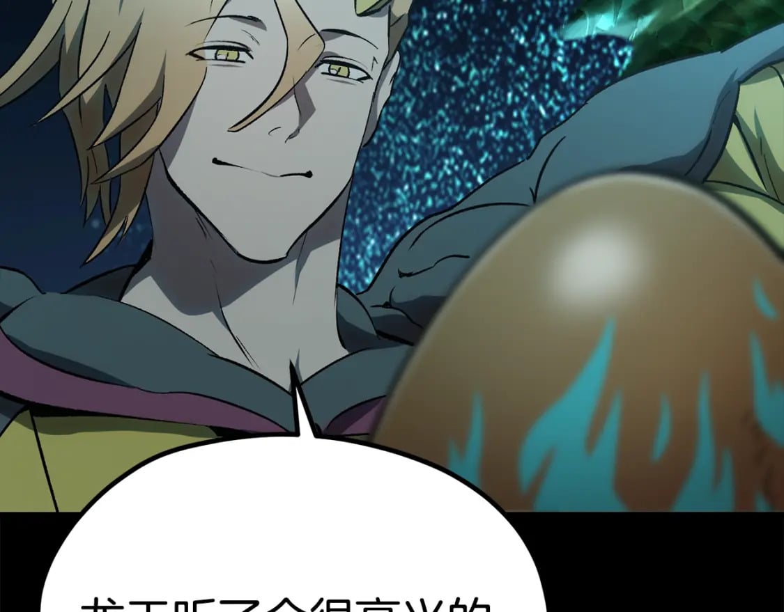 第176话 和平之蛋30