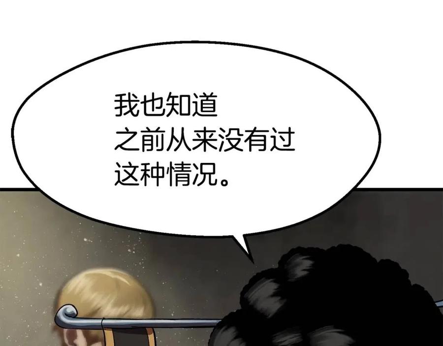 第104话 刺杀名单90