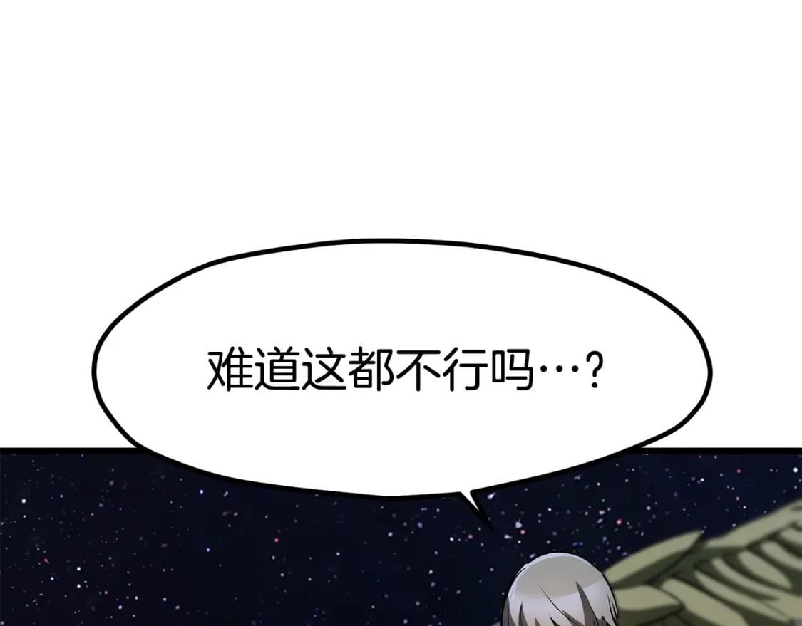 第181话 熔岩之海129