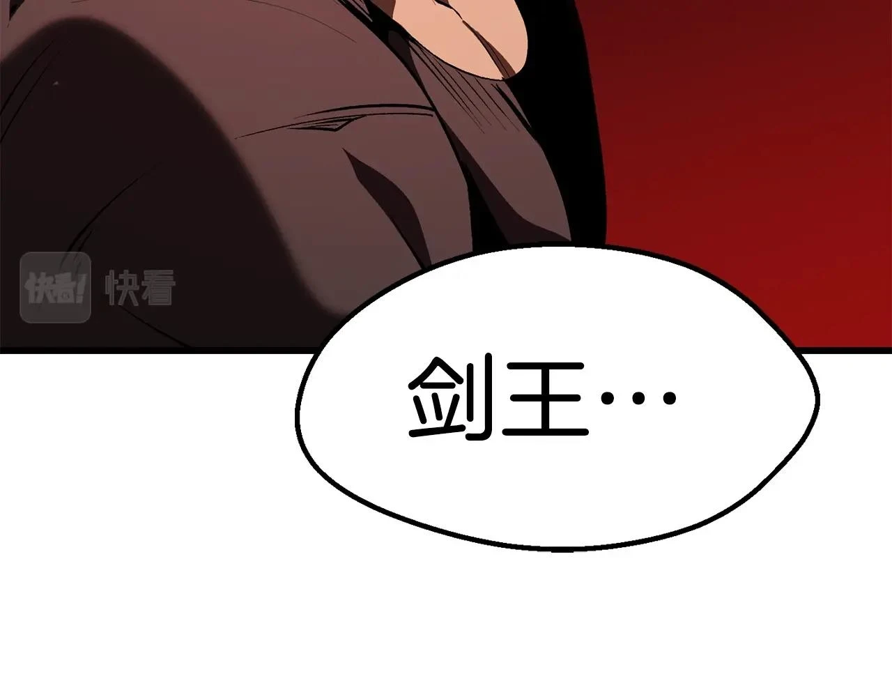 第152话 传说在世235
