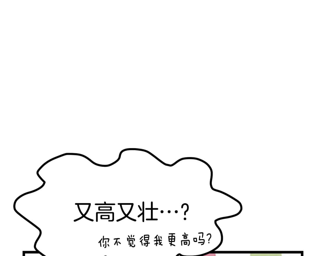 第171话 抉择49