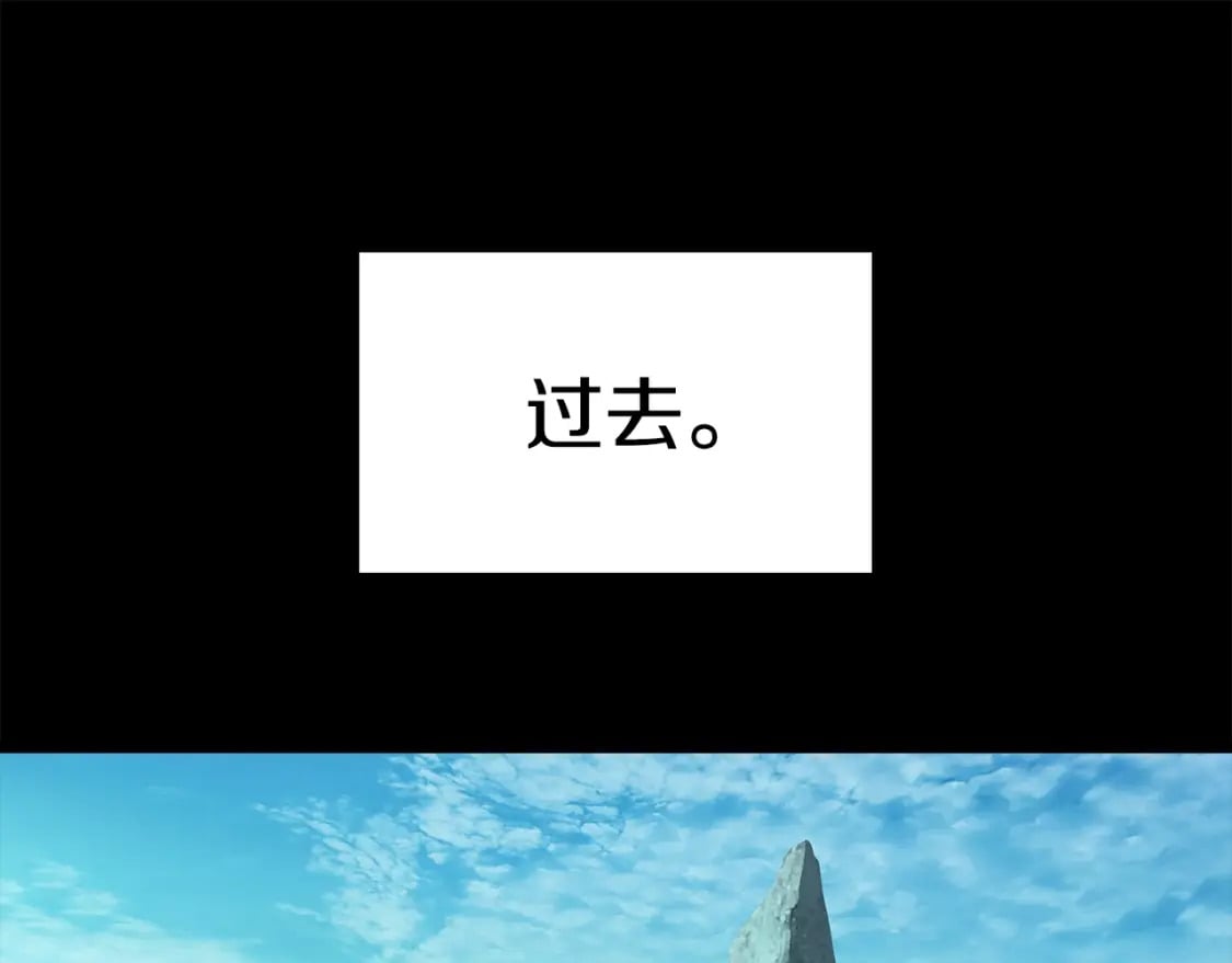 第175话 龙族的悲剧190