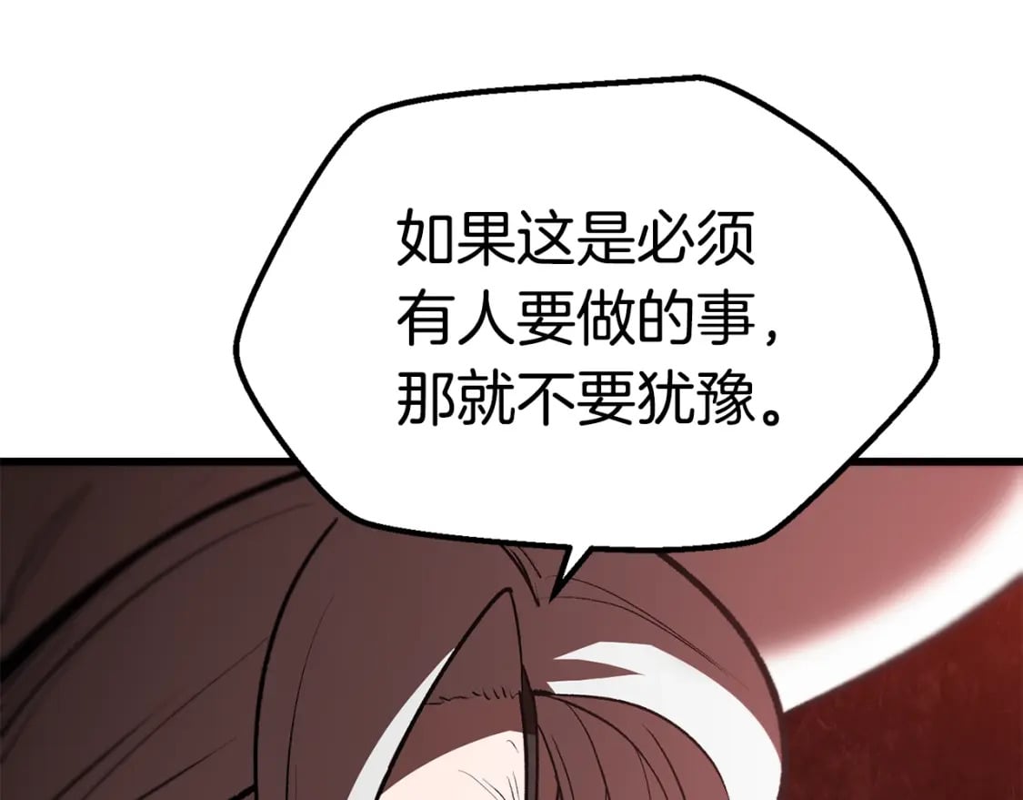 第156话 空中浩劫96