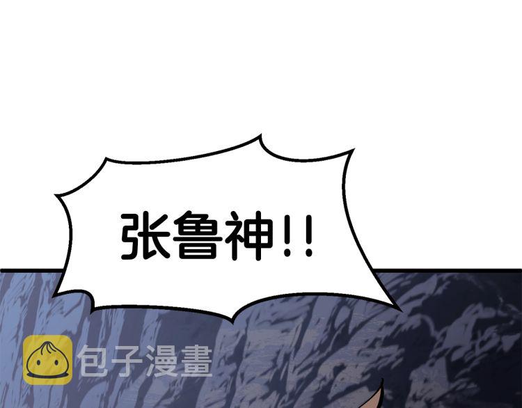 第61话 和平世界114