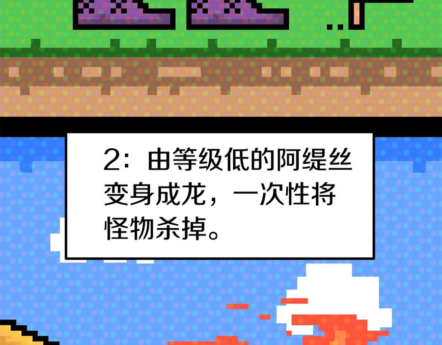第55话 战端开启21