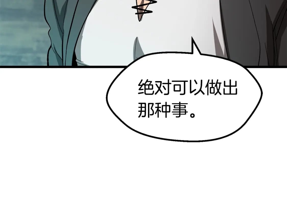 第166话 预言即诅咒144