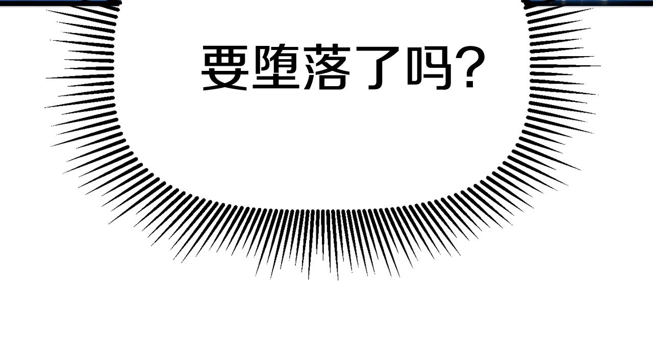 第124话 最强的剑165
