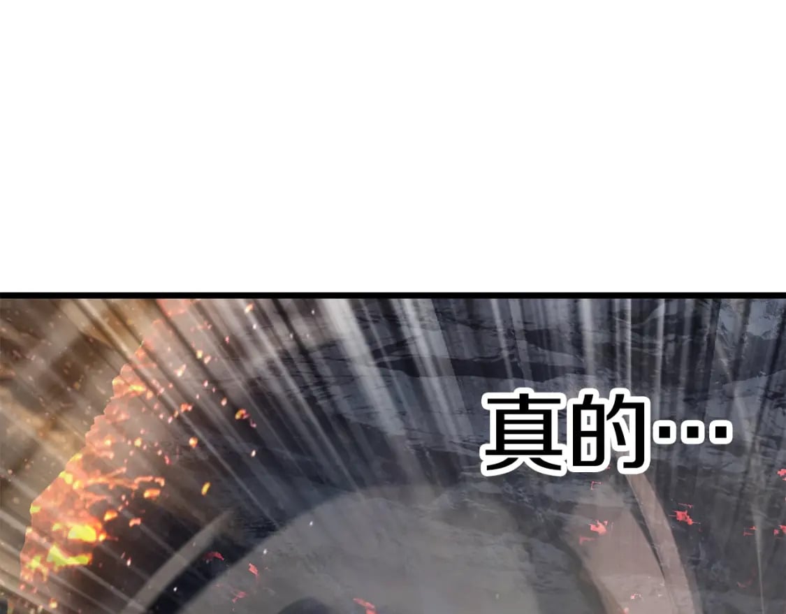 第181话 熔岩之海93