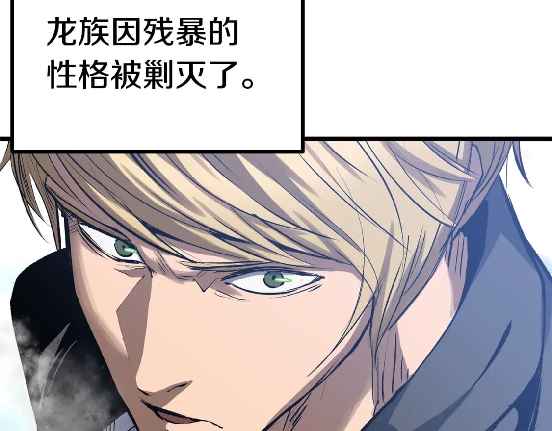 第157话 古龙185