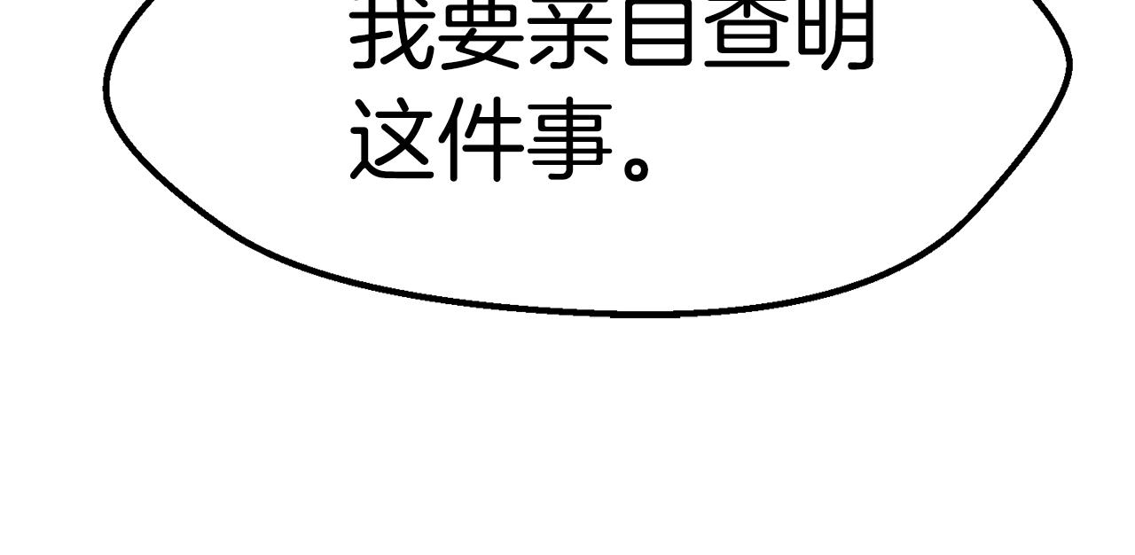 第133话 支援到达47