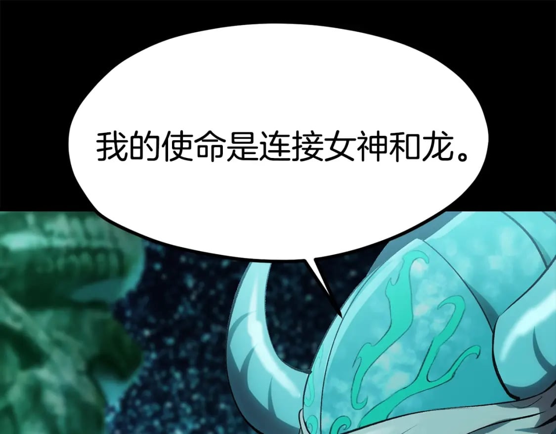 第176话 和平之蛋23