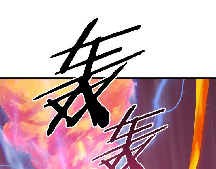 第3话 次元移动133