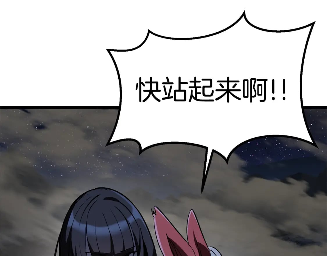 第181话 熔岩之海162