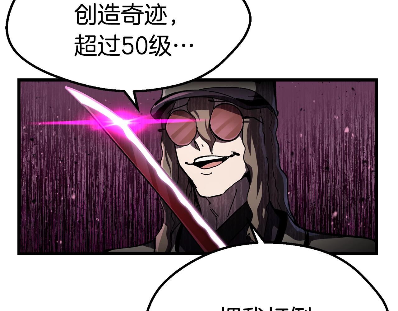 第134话 5级战士54