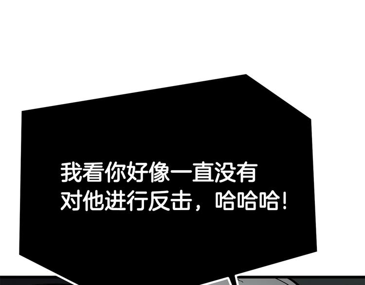 第9话 杀机195