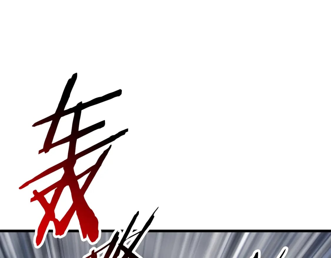 第159话 奇怪的龙族4