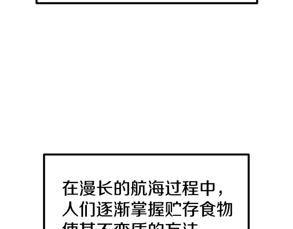 第186话 入狱98