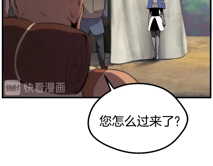 第32话 恐怖的考核15