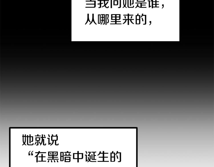 第74话 把事情闹大37