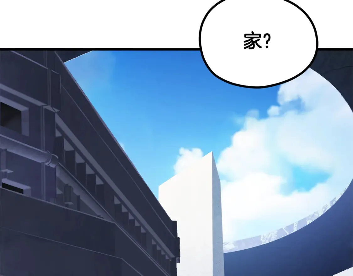 第194话 放下的自尊心208