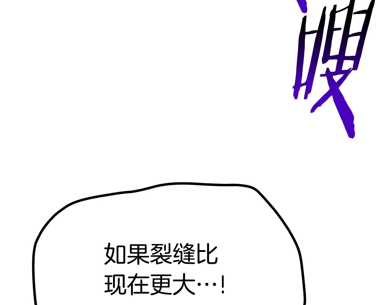 第140话 博尔特拉的斗志8