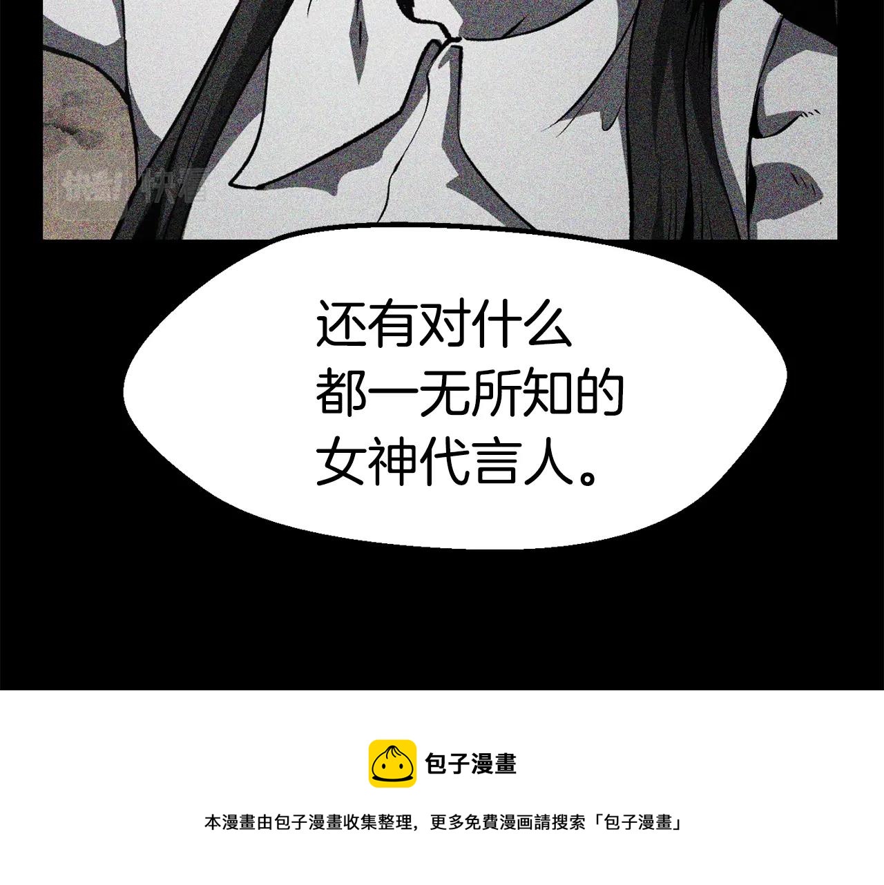 第119话 为何而战240