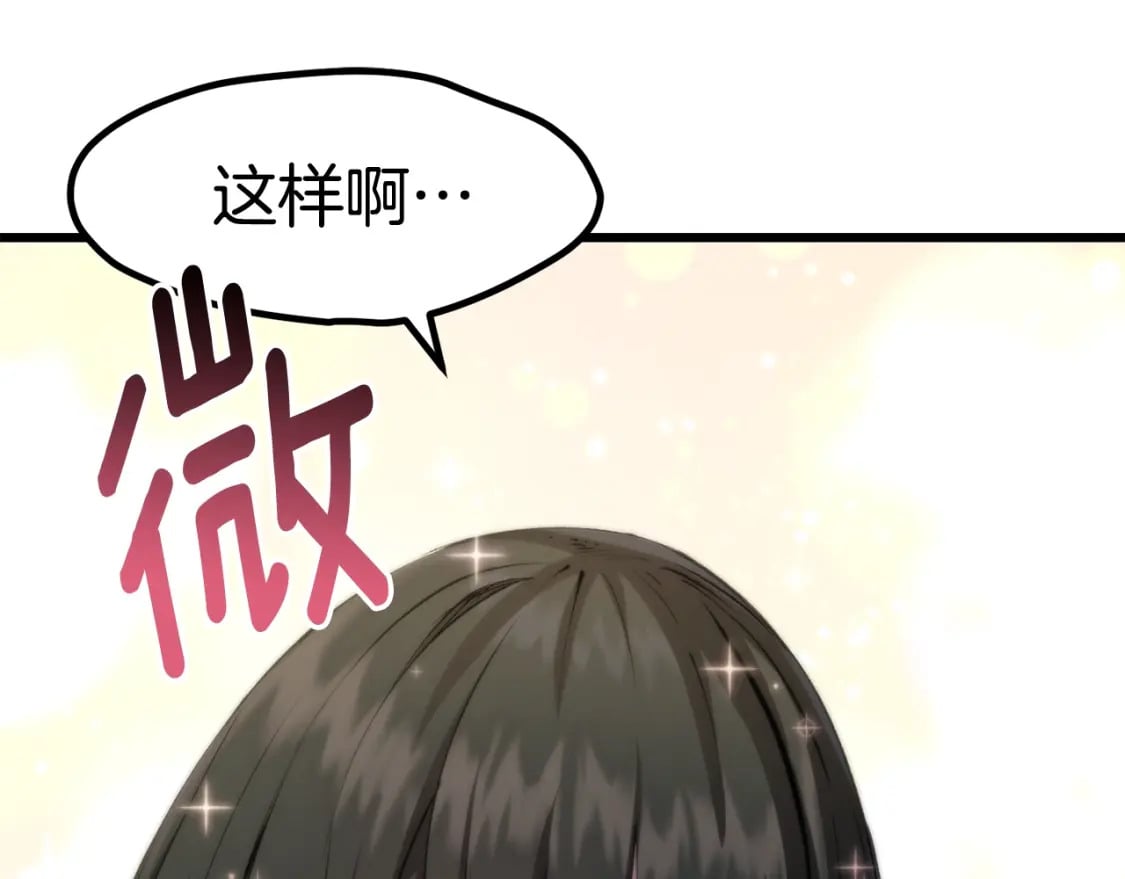 第171话 抉择29