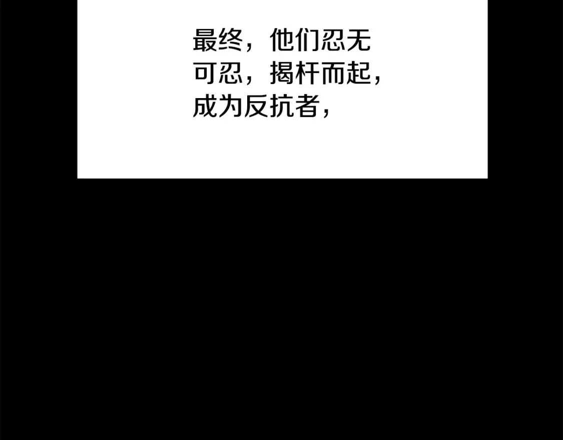 第190话 接近圣母教113