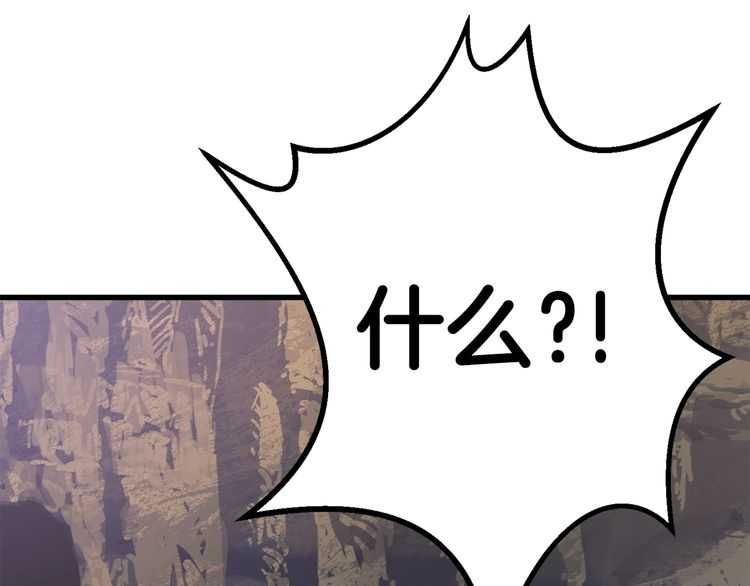 第57话 直面杀戮191