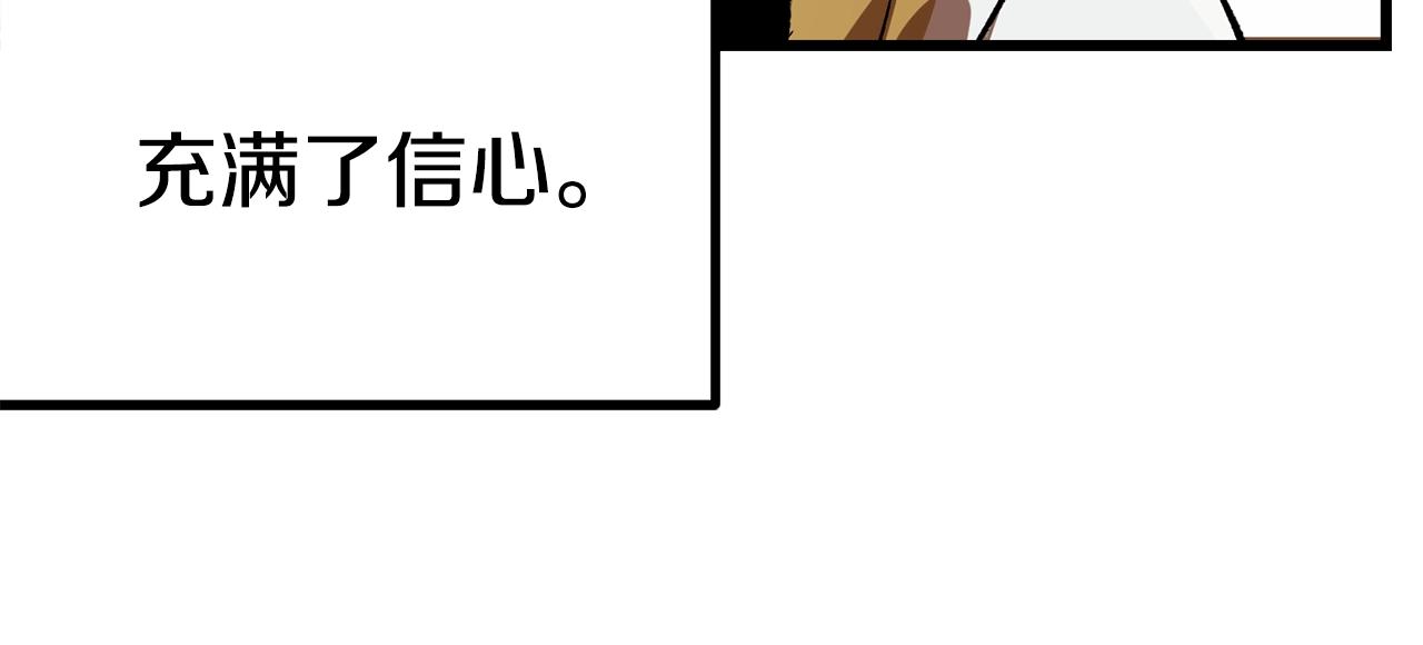 第121话 过去158