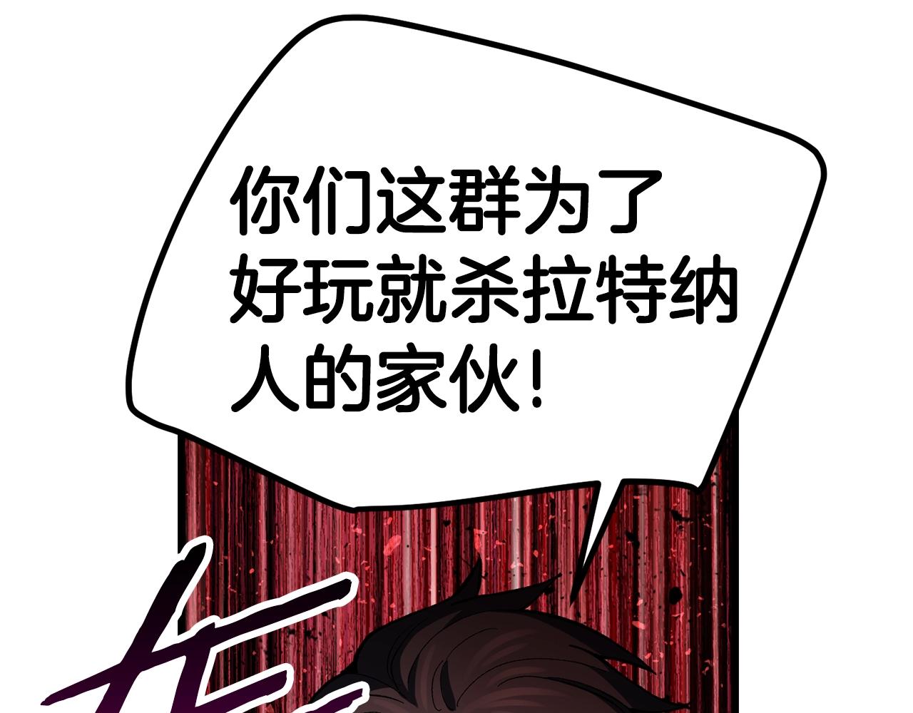 第136话 祸源65