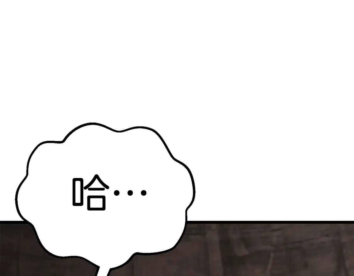 第166话 预言即诅咒80