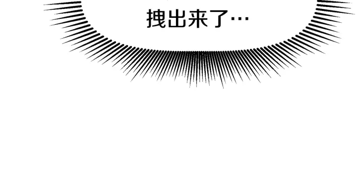 第85话 不稳定18