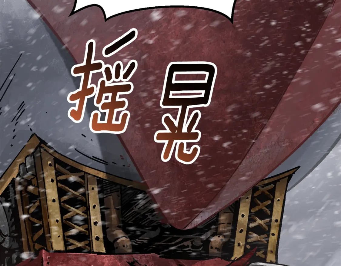 第158话 狡猾的粗人7
