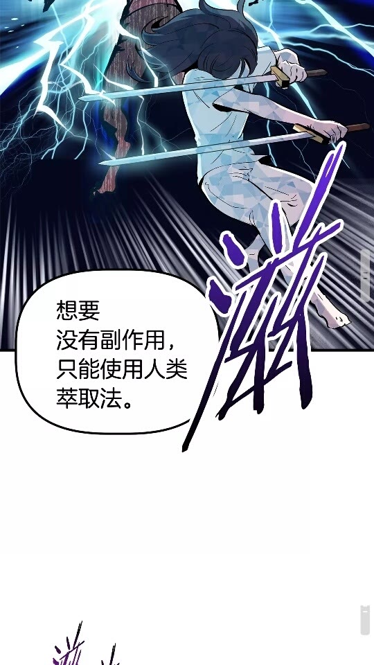 第25话 女剑士35