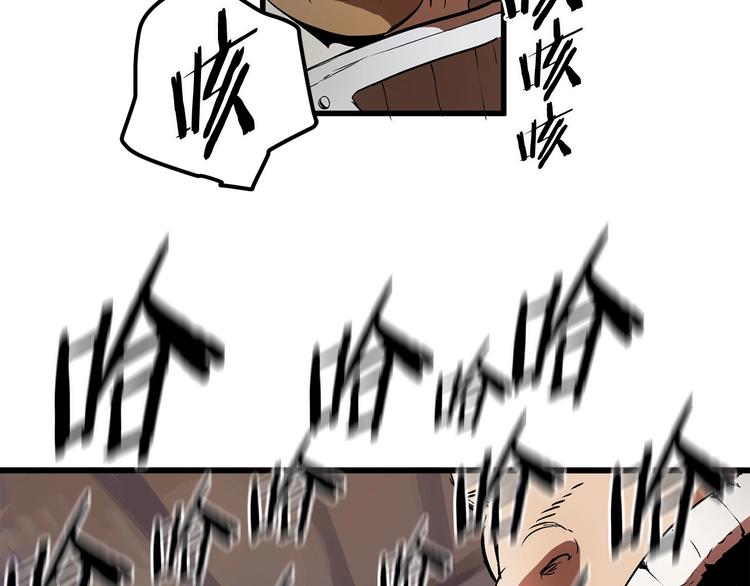 第5话 LV5的废柴？127