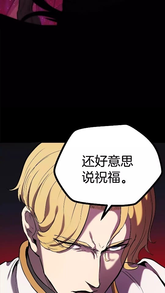 第50话 伪神5