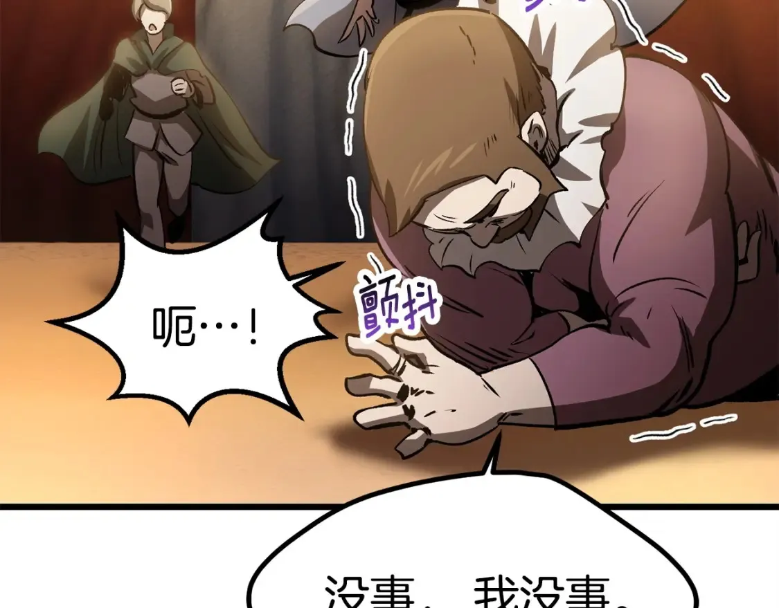第187话 枯萎的世界树196