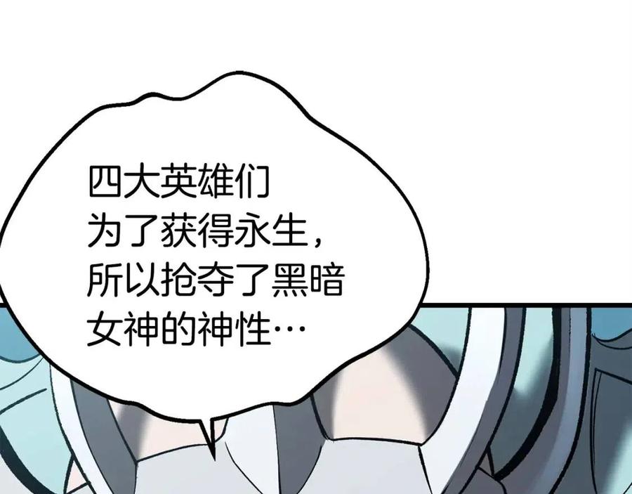 第102话 永生的责任67