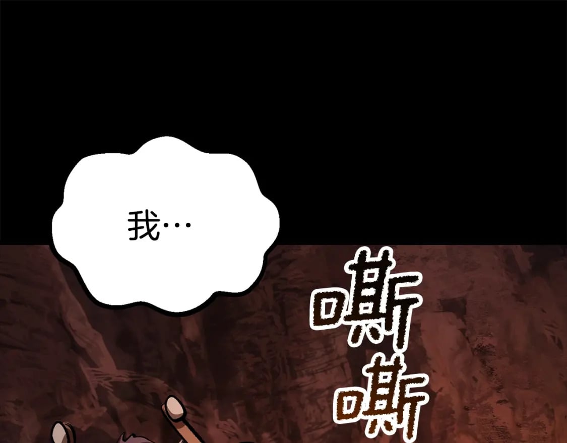 第184话 真实的你54