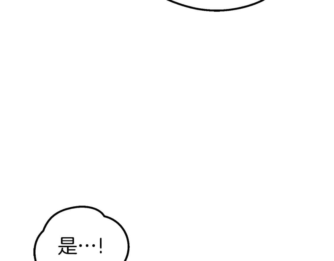 第166话 预言即诅咒23